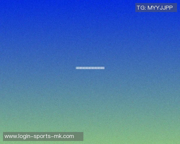 老虎大学与韦拉在线的精彩对决分析与展望